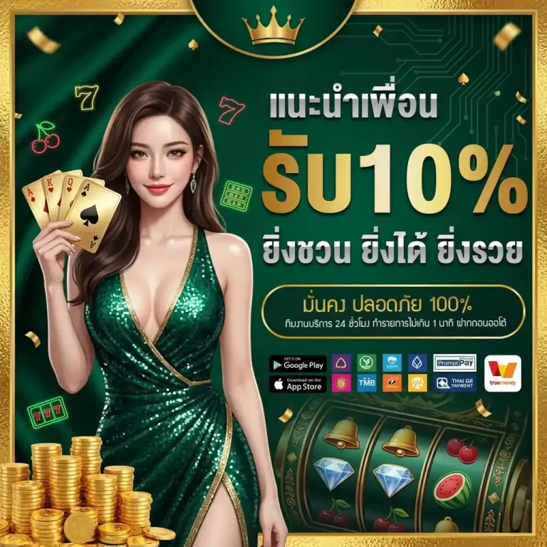 mk99s แนะนำเพื่อน
