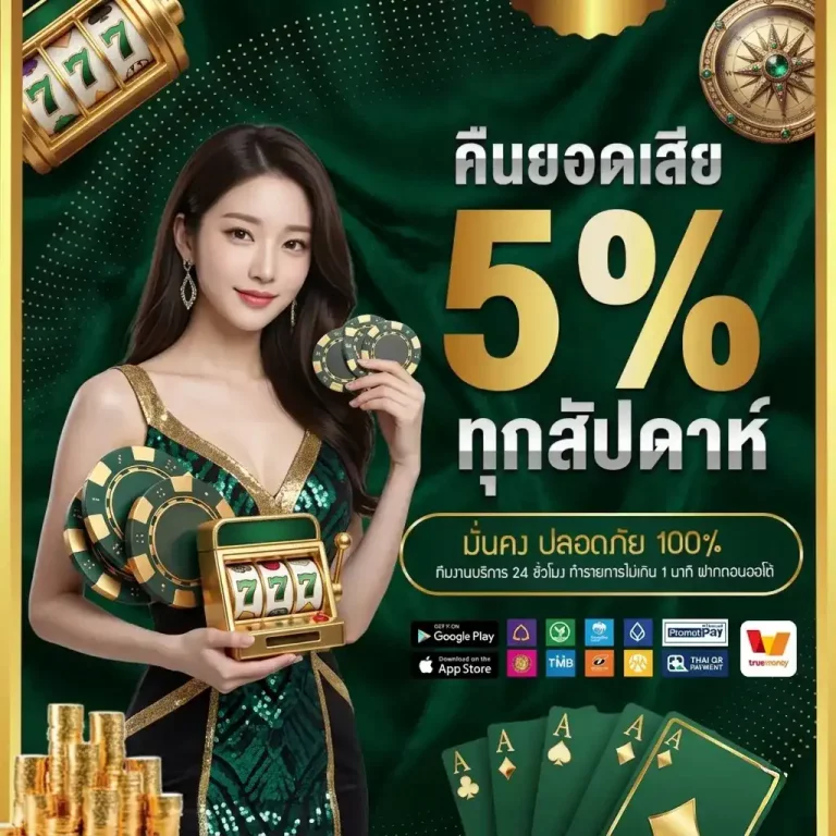 mk99s คืนยอดเสีย